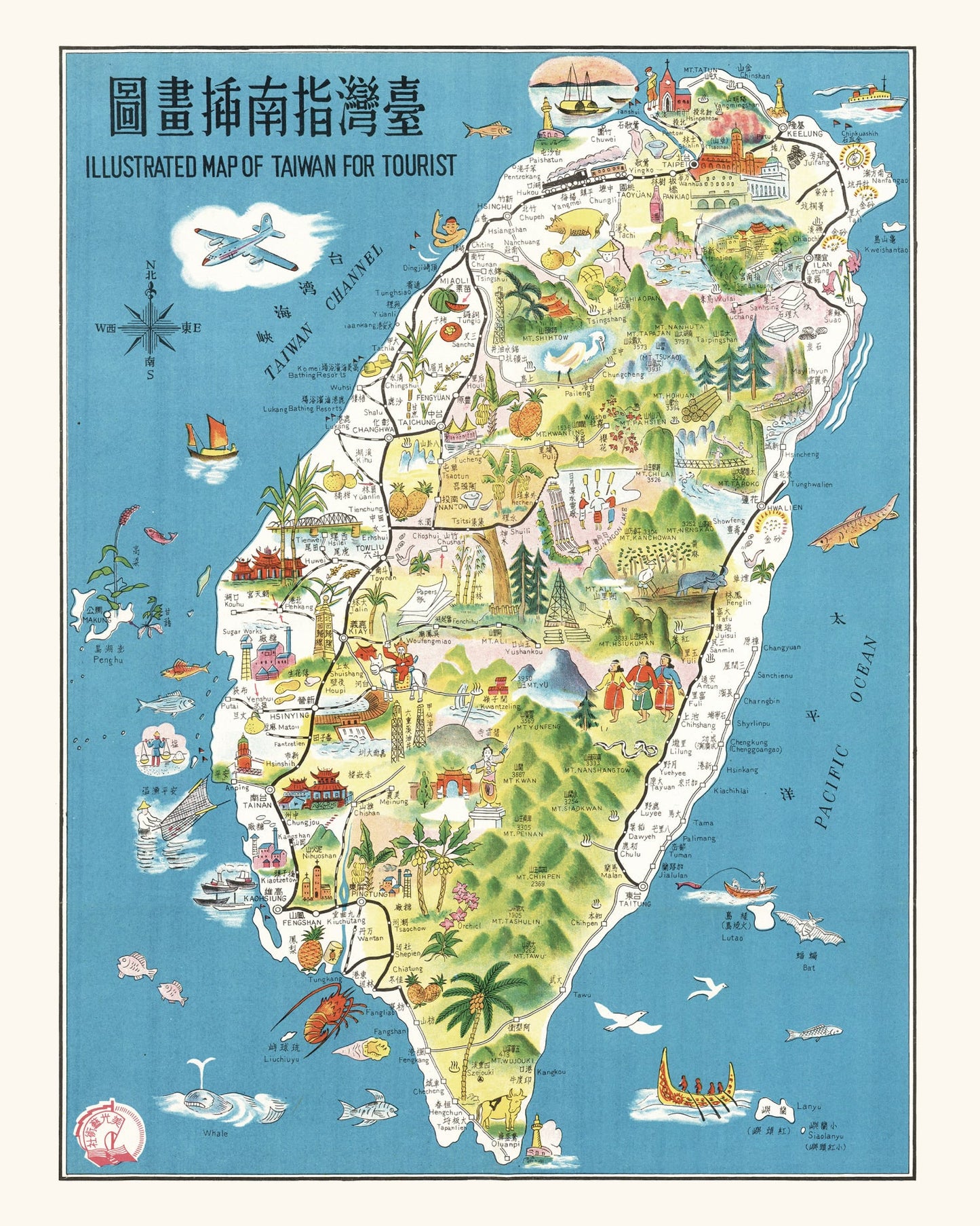 Vintage Map of Taiwan, 1954