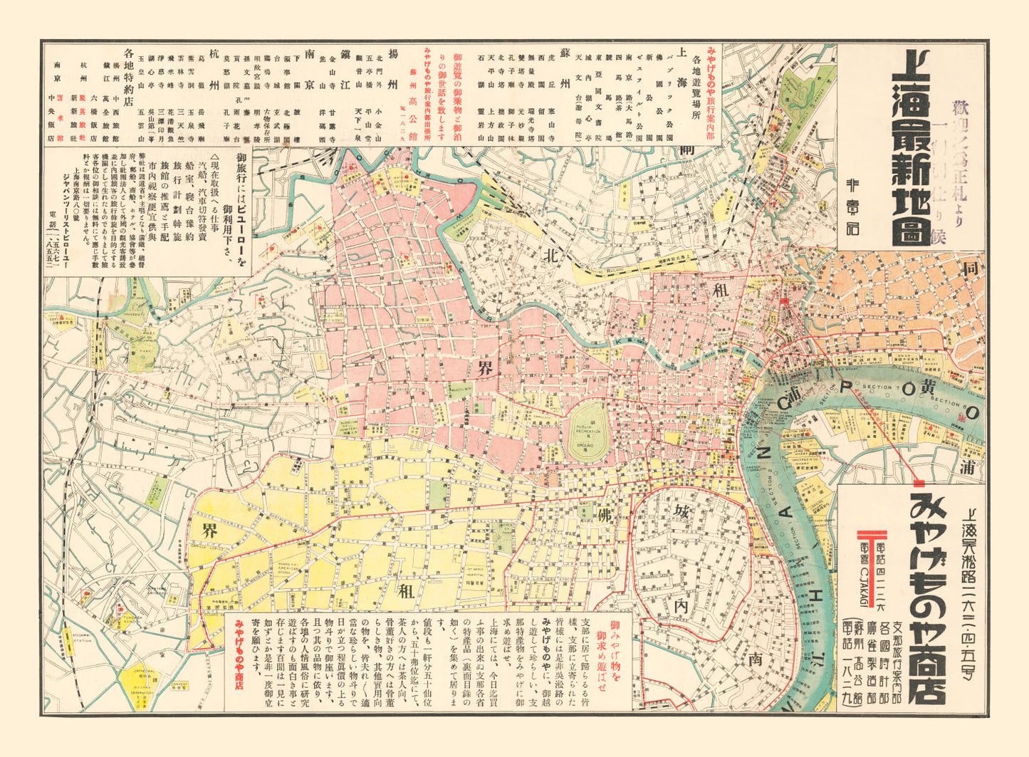 Vintage Map of Shanghai, China, 1940