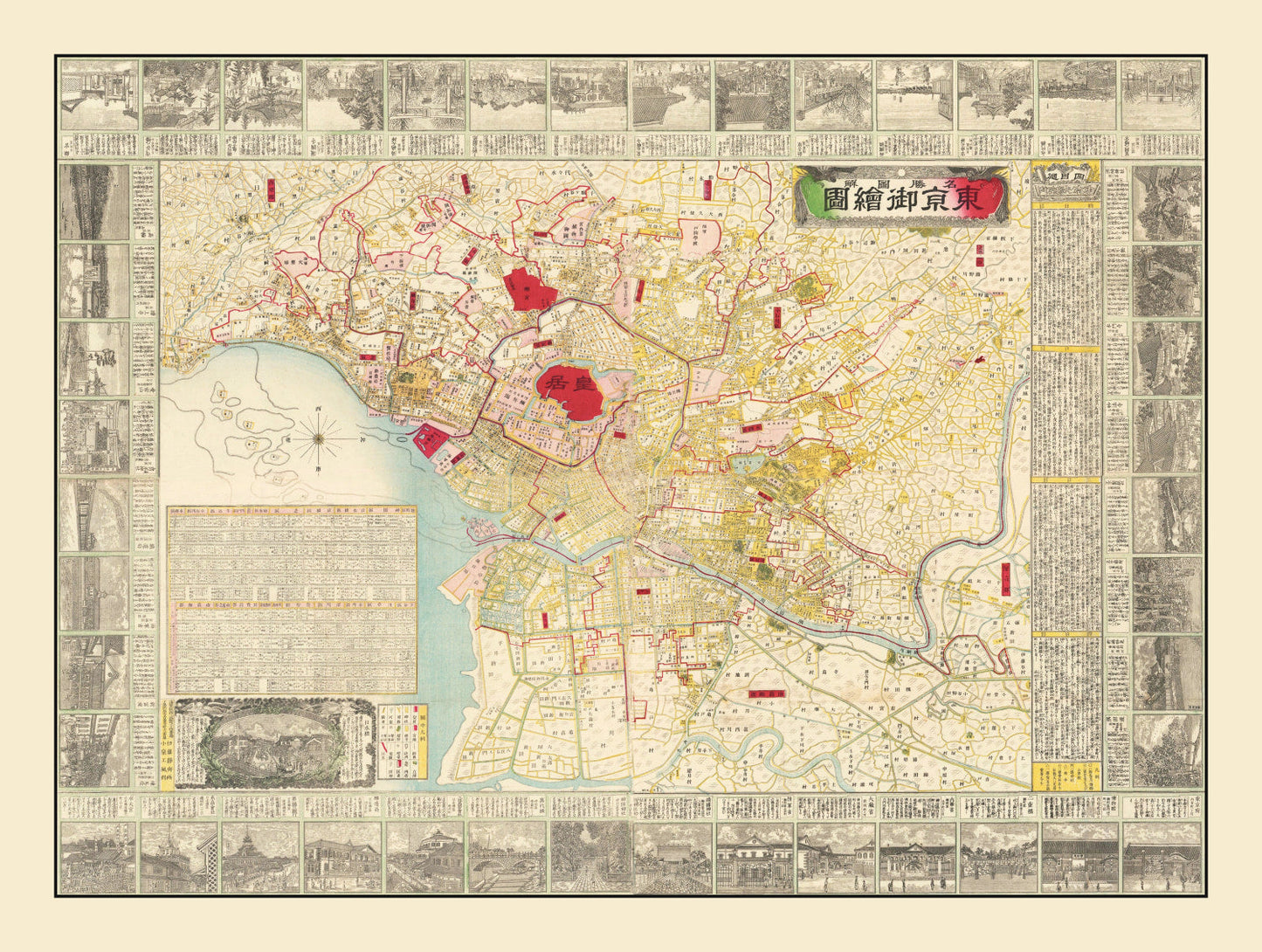 Vintage Map of Tokyo, Japan, 1881