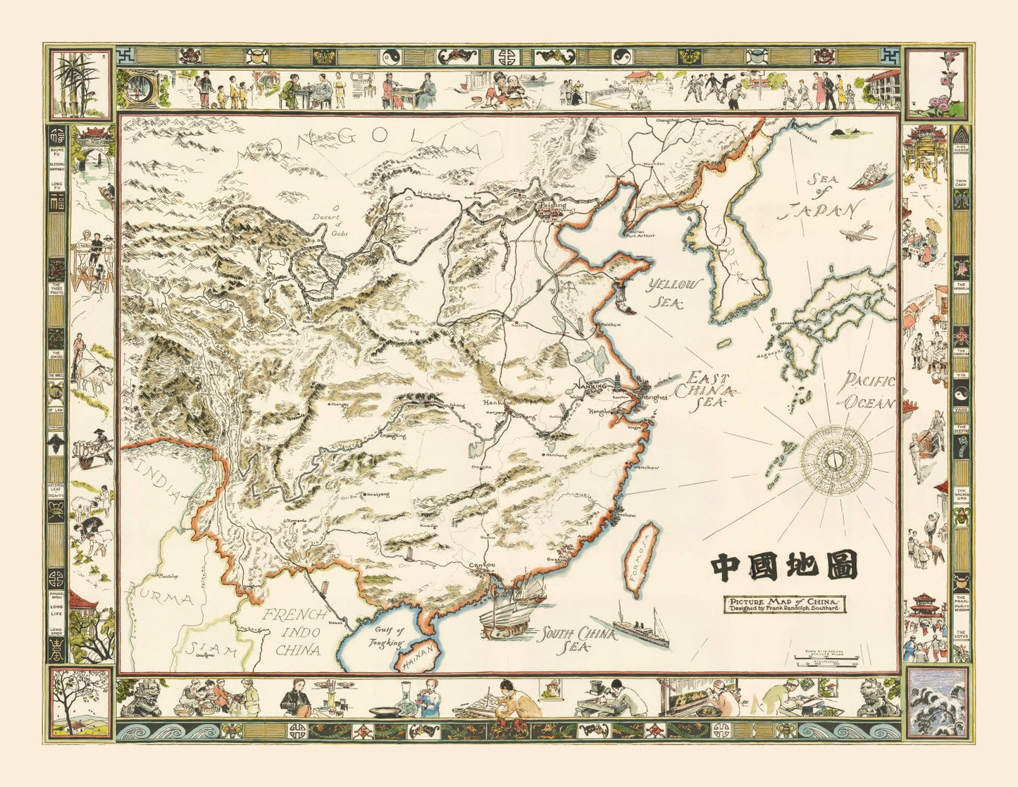Vintage Pictorial Map of China, 1932