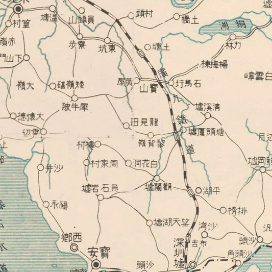 Vintage Guangdong and Central Yangtze Map, 1938