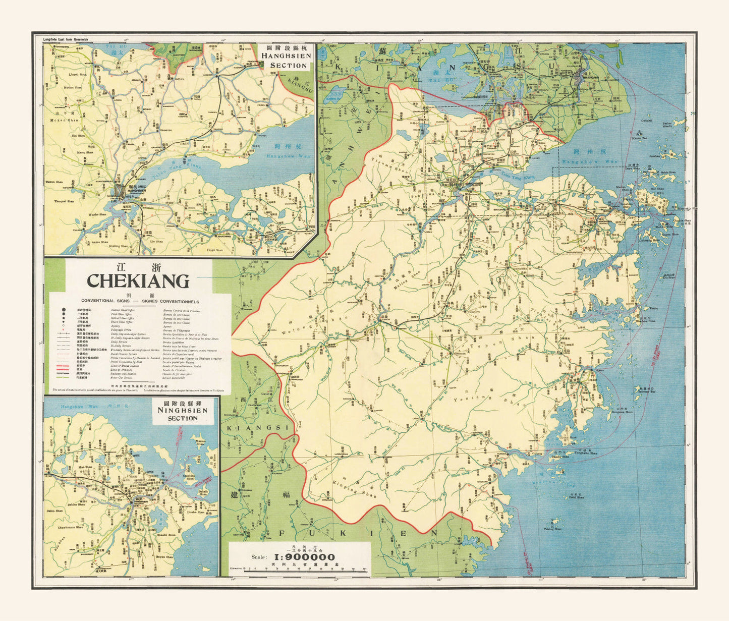 Vintage Map of Zhejiang Province, China, 1933