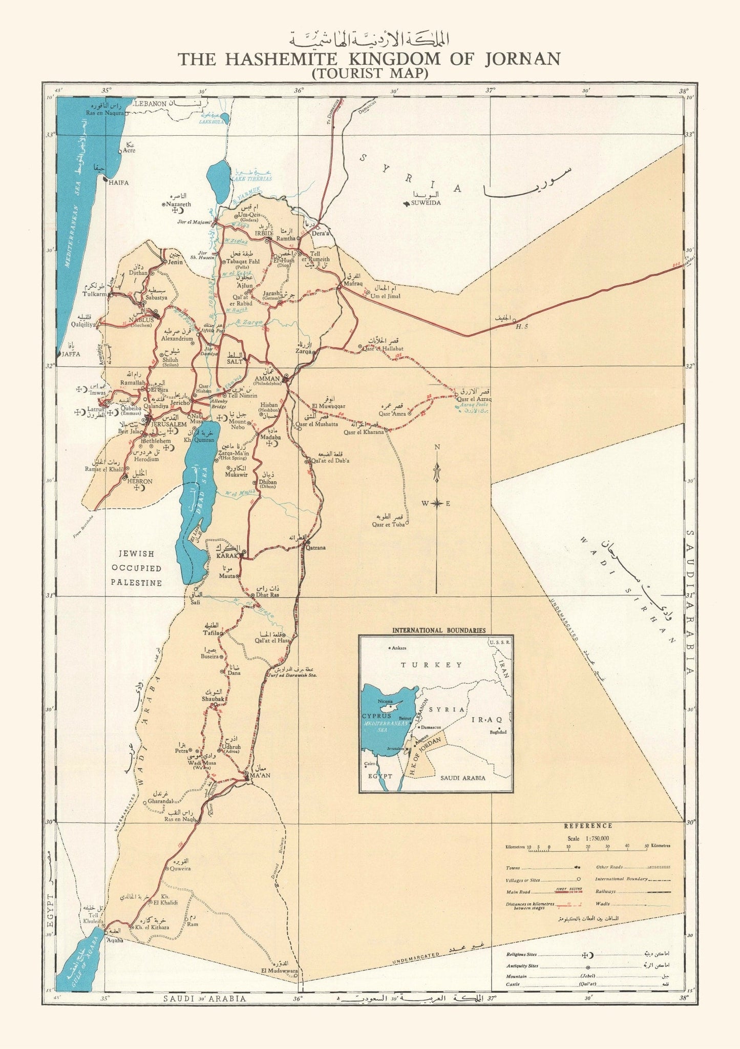 Vintage Hashemite Kingdom of Jordan Map, 1955