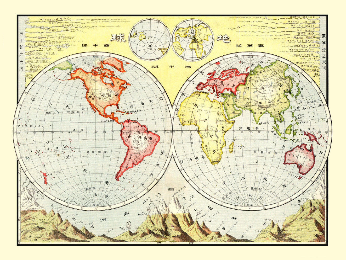 Vintage World Hemispheres Map, 1906