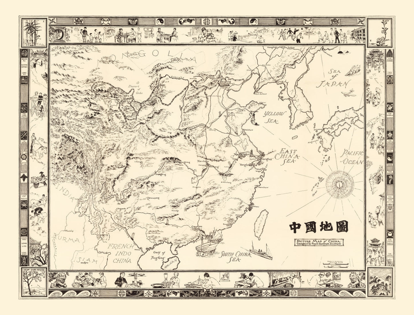Vintage Picture Map of China, 1932
