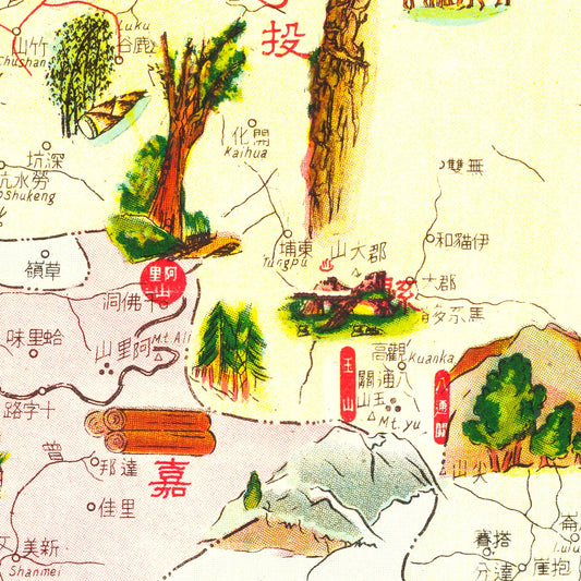 Vintage Map of Taiwan, 1969