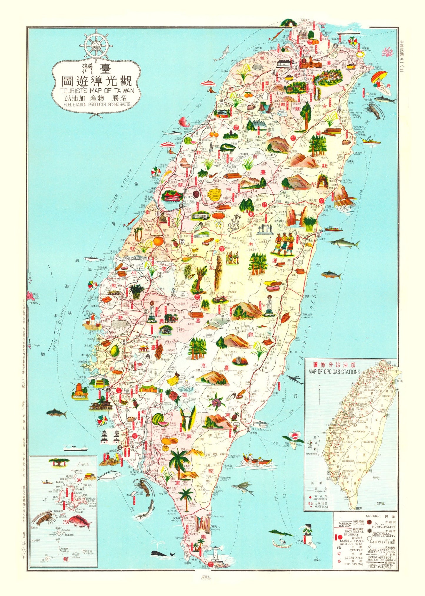 Vintage Map of Taiwan, 1969