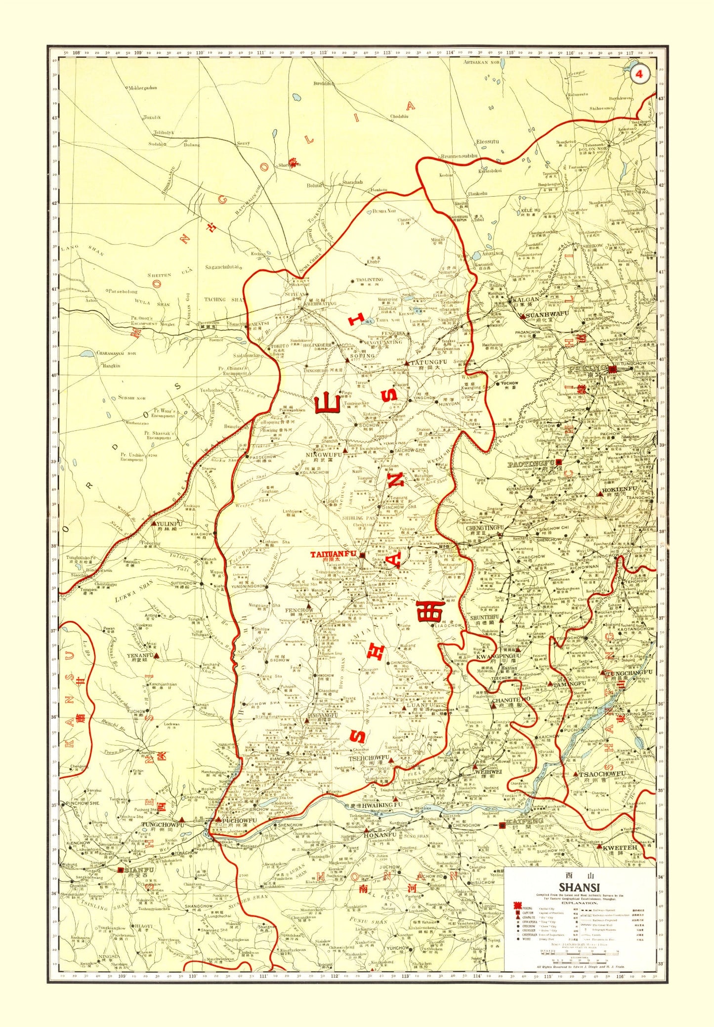 Vintage Map of Shansi, China, 1917