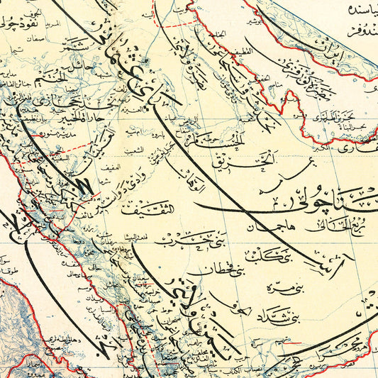 Vintage Map of the Arabian Peninsula, 1909