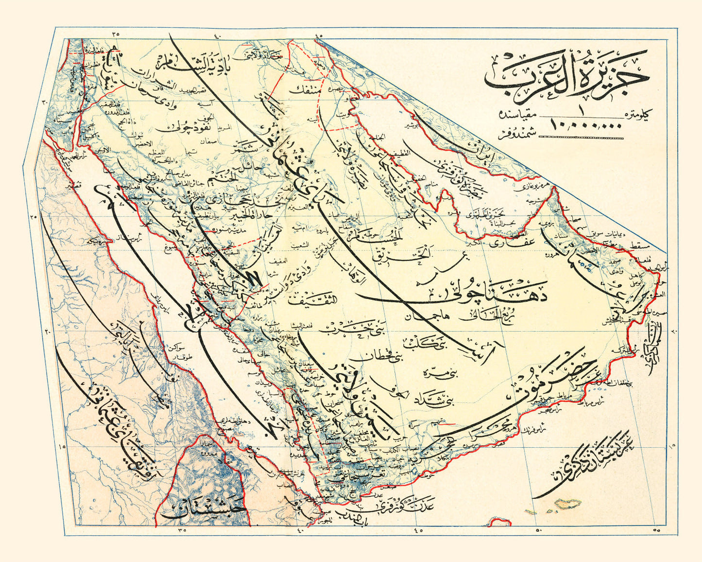 Vintage Map of the Arabian Peninsula, 1909