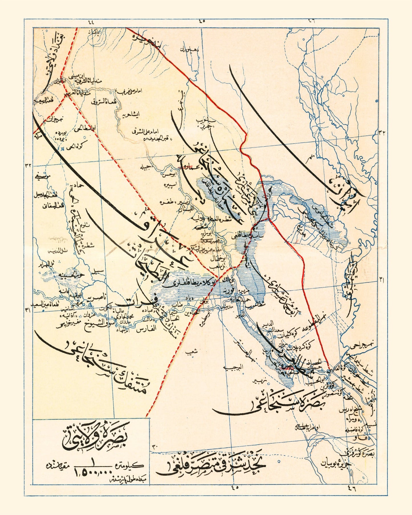Vintage Map of Basra, Ottoman Empire, 1909