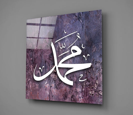 Purple weathered Muhammad calligraphy glass wall art hanging on a plain gray wall, seen at an angle