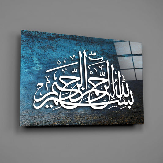 Teal Bismillah thuluth calligraphy glass wall art hanging on a plain gray wall, seen at an angle
