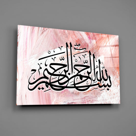 Pink Bismillah Calligraphy Glass Wall Art