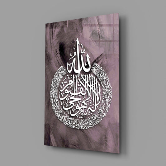 Plum Ayatul Kursi calligraphy glass wall art hanging on a plain gray wall, seen at an angle