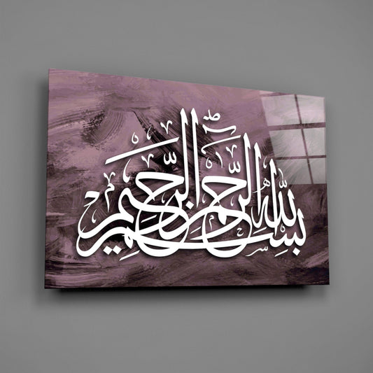 Plum Bismillah Calligraphy Glass Wall Art