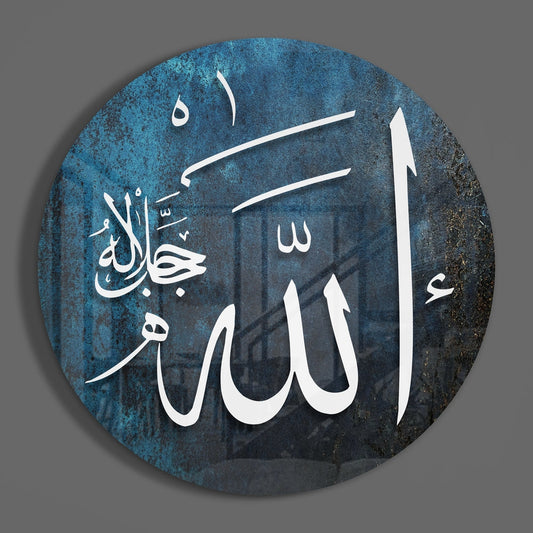 Teal Allah calligraphy round glass wall art hanging on a plain gray wall