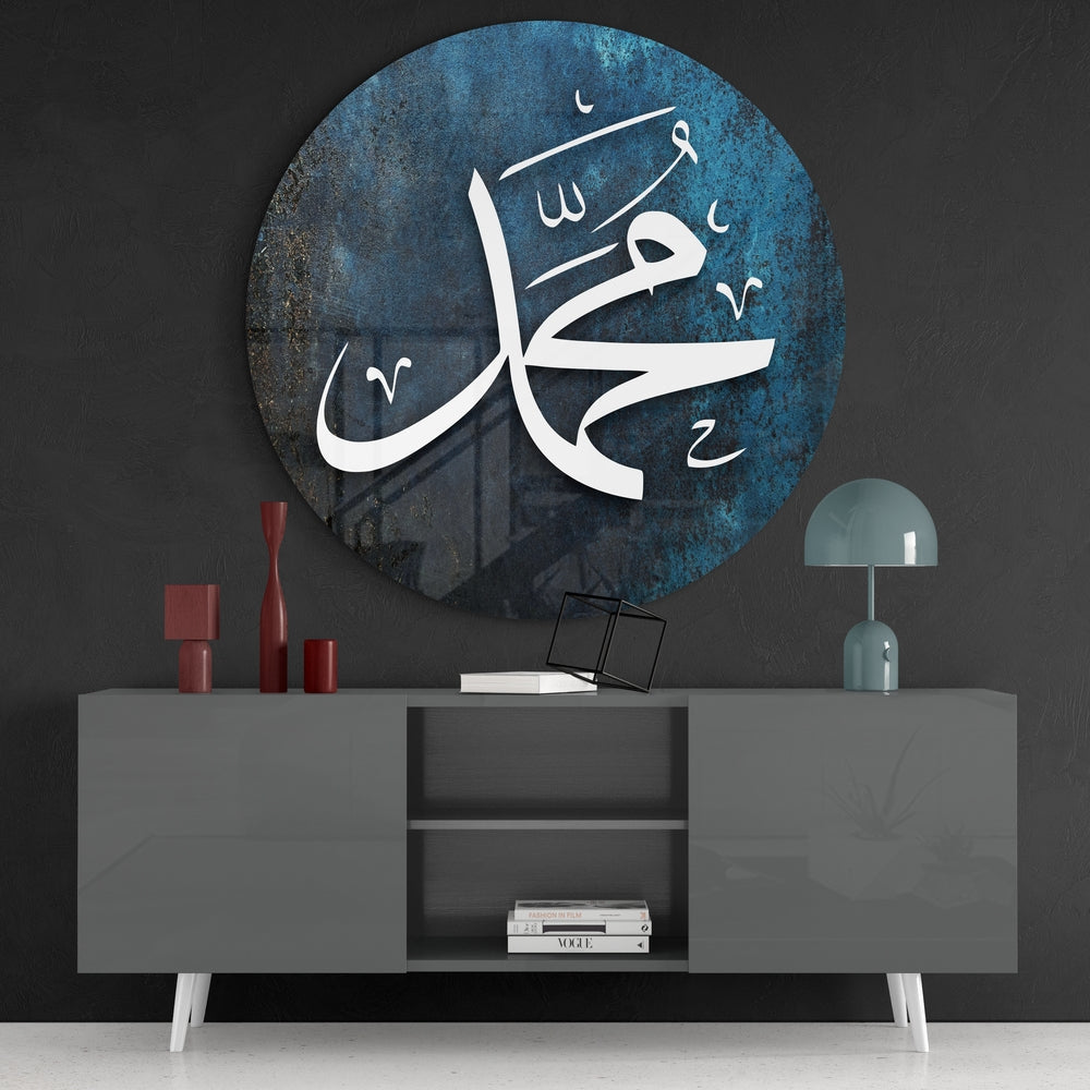 Teal Blue Round Calligraphy Glass Wall Art