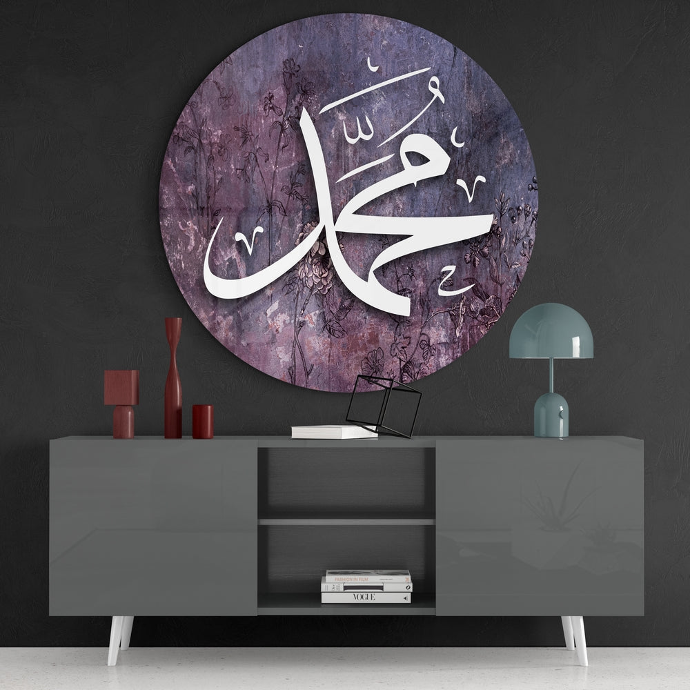 Mauve Botanical Calligraphy Glass Wall Art