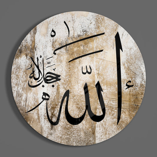 Beige Allah calligraphy round glass wall art hanging on a plain gray wall