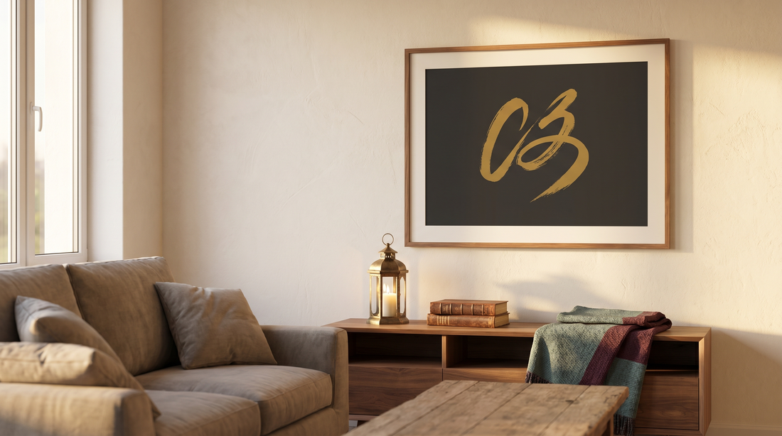 Islamic calligraphy wall art guide scene with framed flowing script and a brass lantern in a warm living room