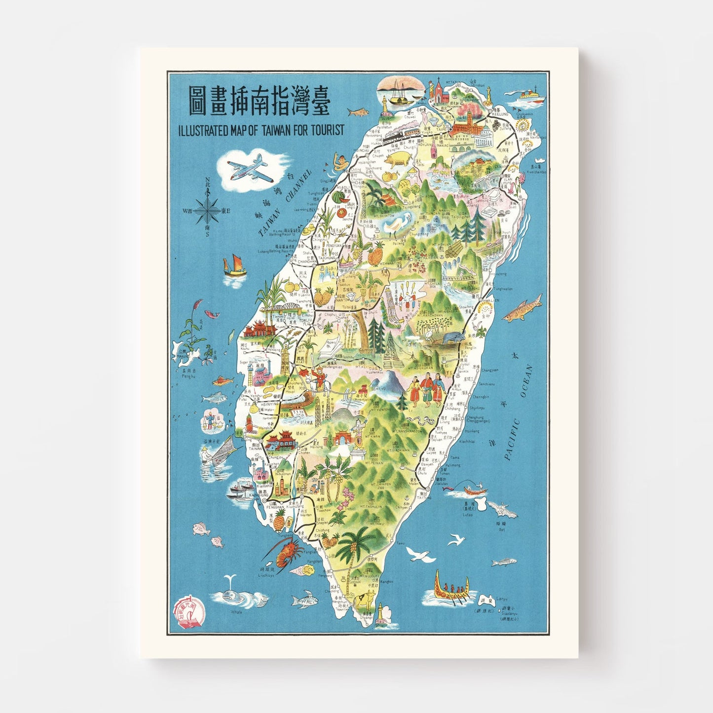 Vintage Map of Taiwan, 1954