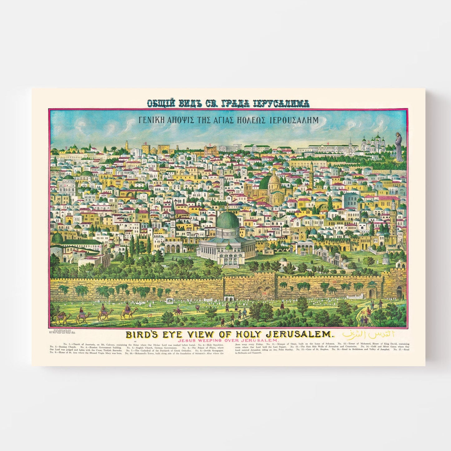 Vintage Map of Jerusalem, Israel, 1900 (Horizontal)