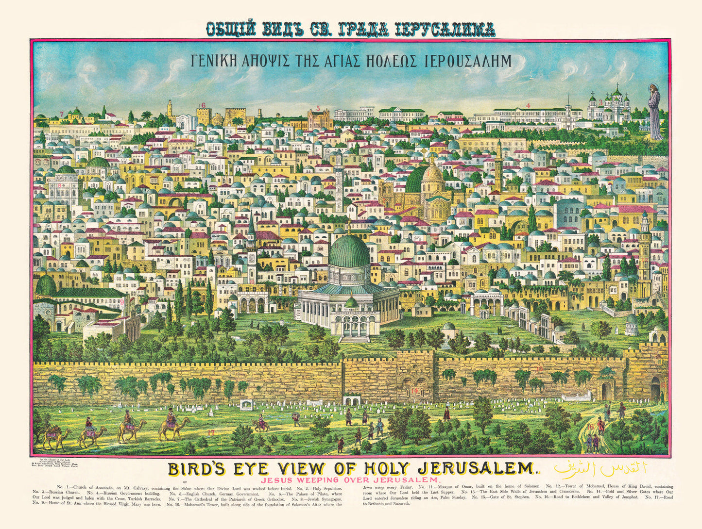 Vintage Map of Jerusalem, Israel, 1900 (Horizontal)