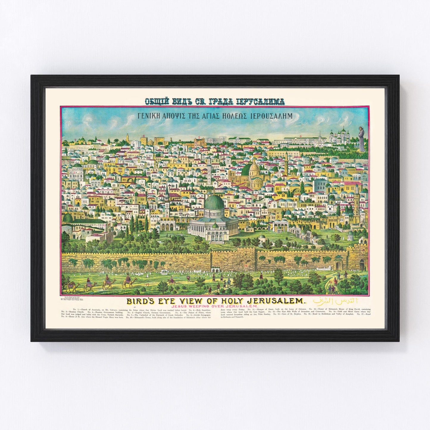 Vintage map of Jerusalem, Israel, 1900