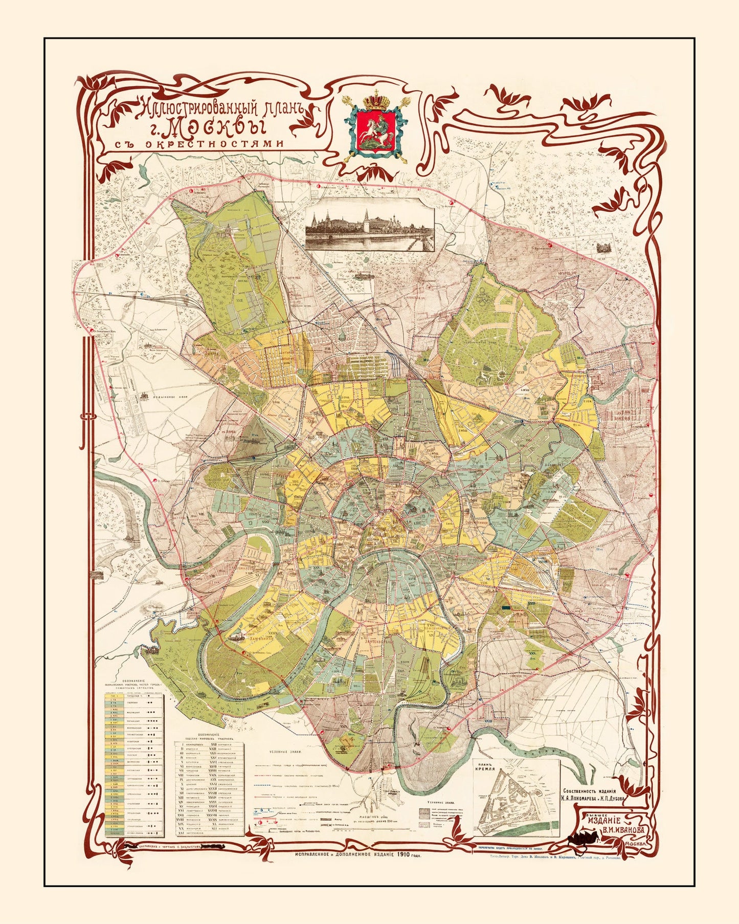 Vintage Map of Moscow, Russia, 1910