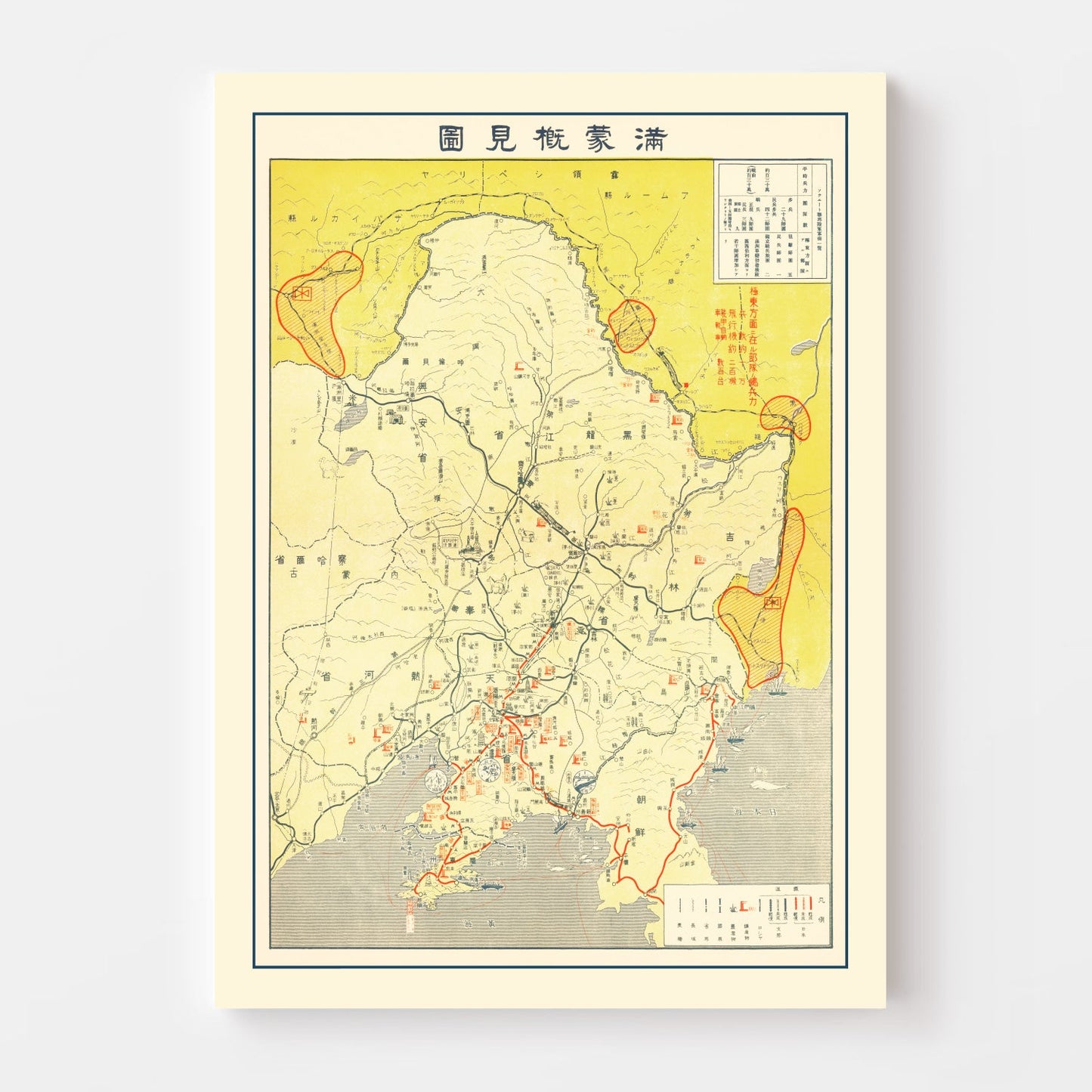 Vintage World War II Map of Manchuria, 1935