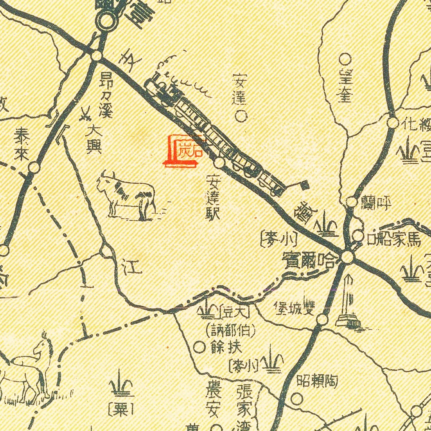 Vintage World War II Map of Manchuria, 1935