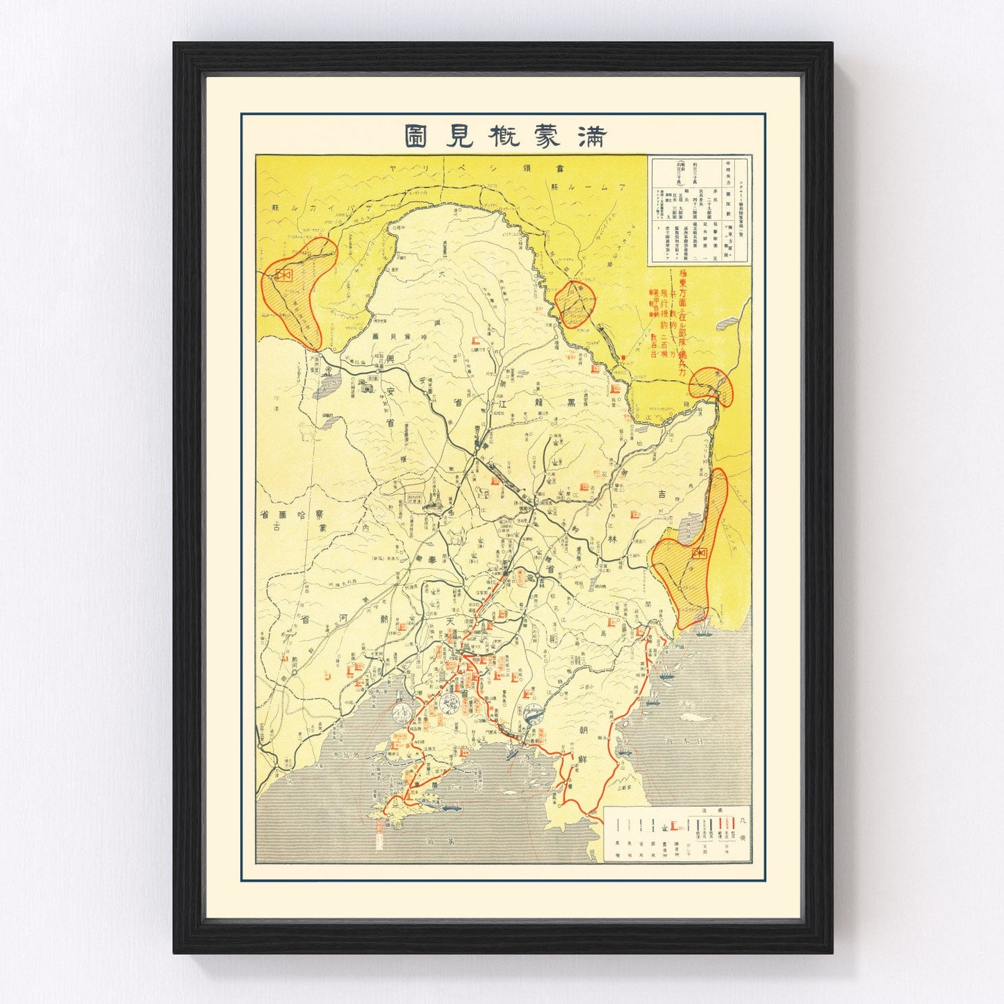 vintage WWII map of Manchuria, Japanese Manchukuo territory, 1935