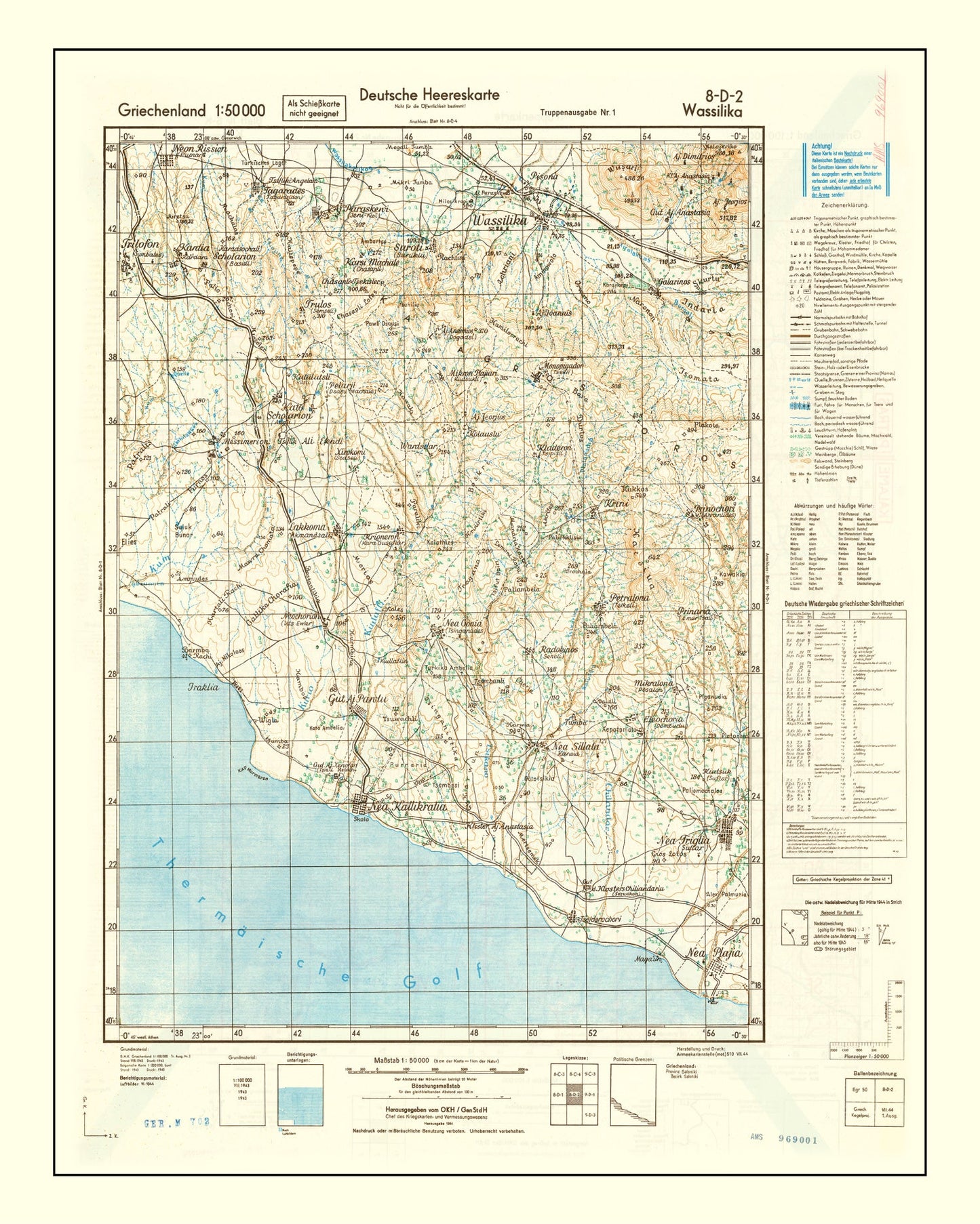 Vintage Crete World War II Map, 1944