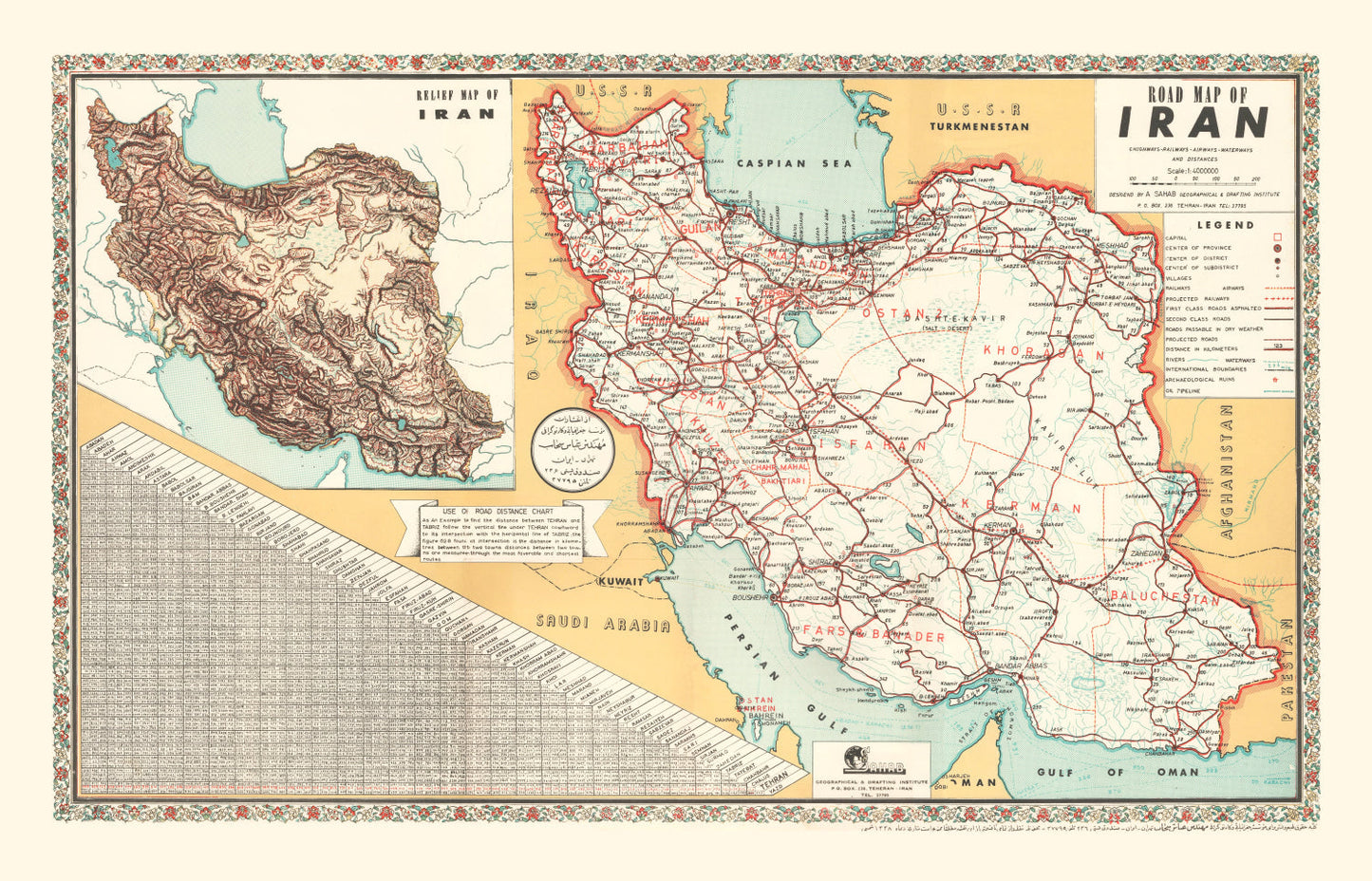 Vintage Map of Iran, 1960