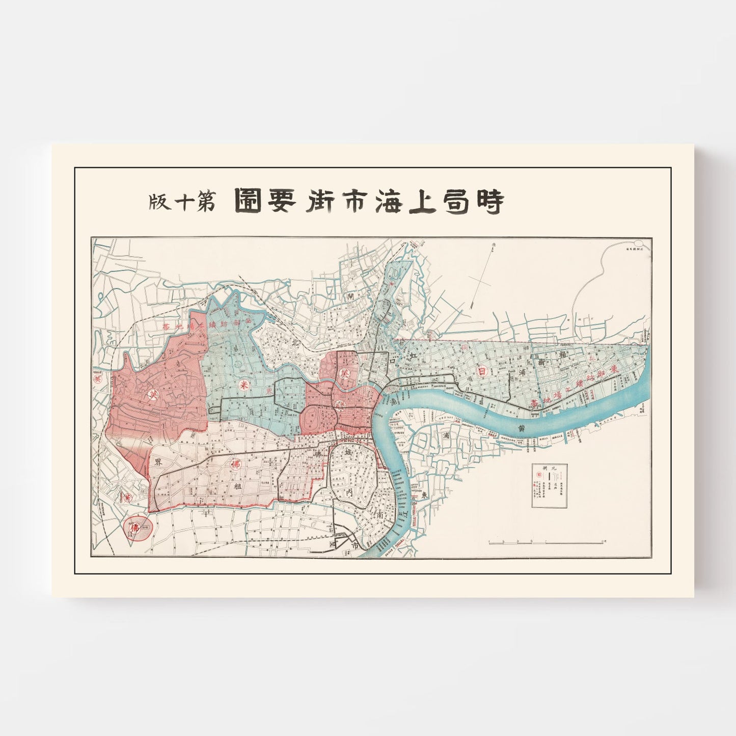 Vintage Map of Shanghai, China, 1932