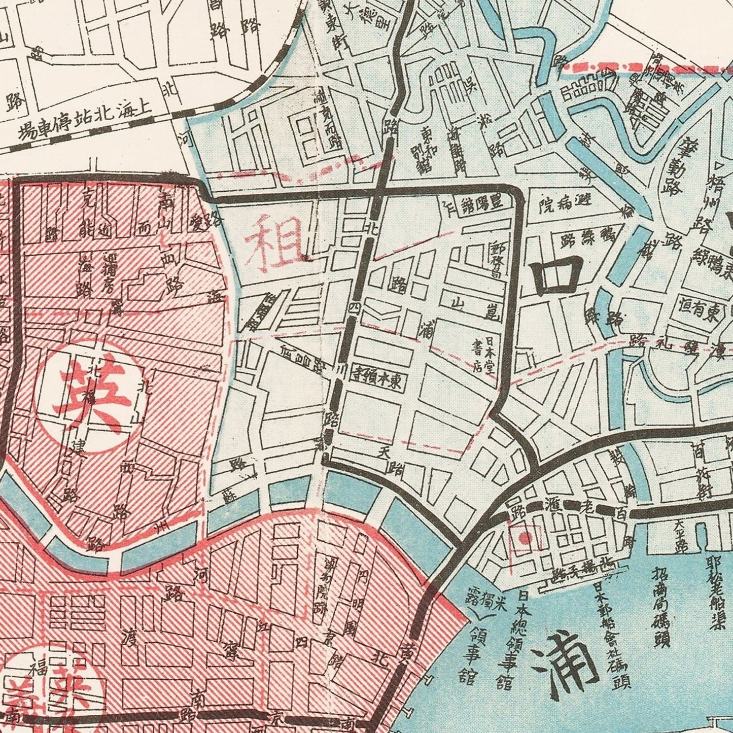 Vintage Map of Shanghai, China, 1932