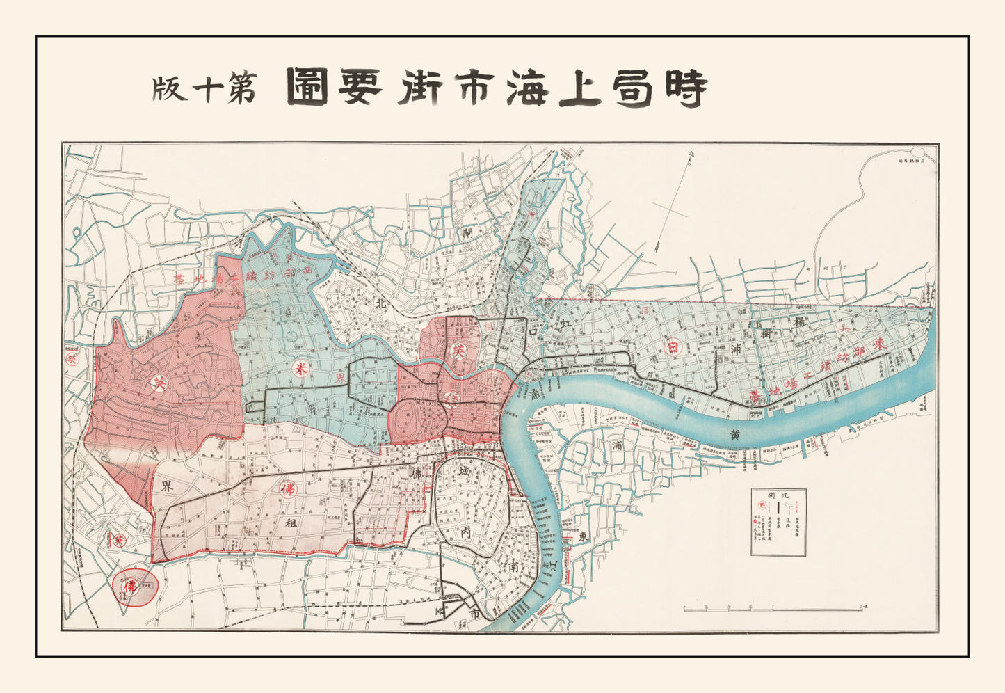 Vintage Map of Shanghai, China, 1932