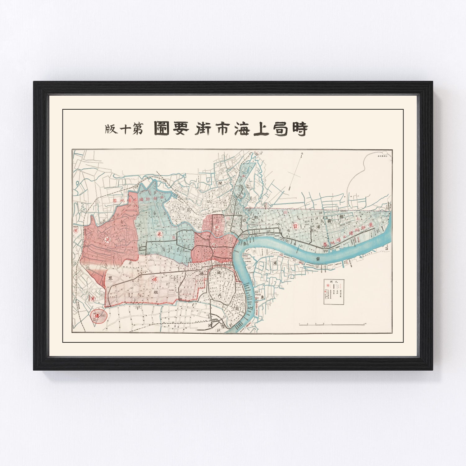 Vintage map of Shanghai, China, 1932