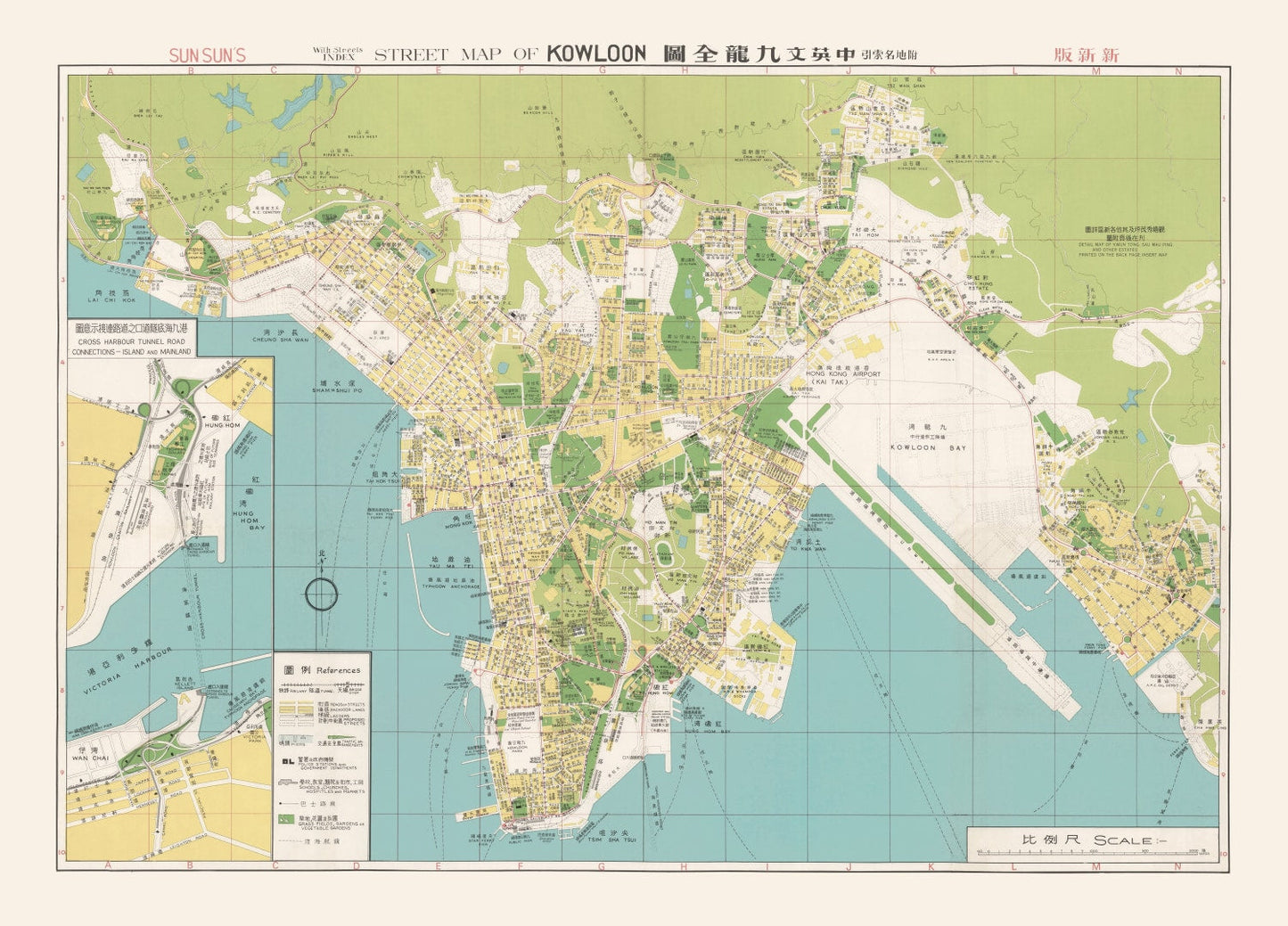 Vintage Map of Hong Kong, China, 1974
