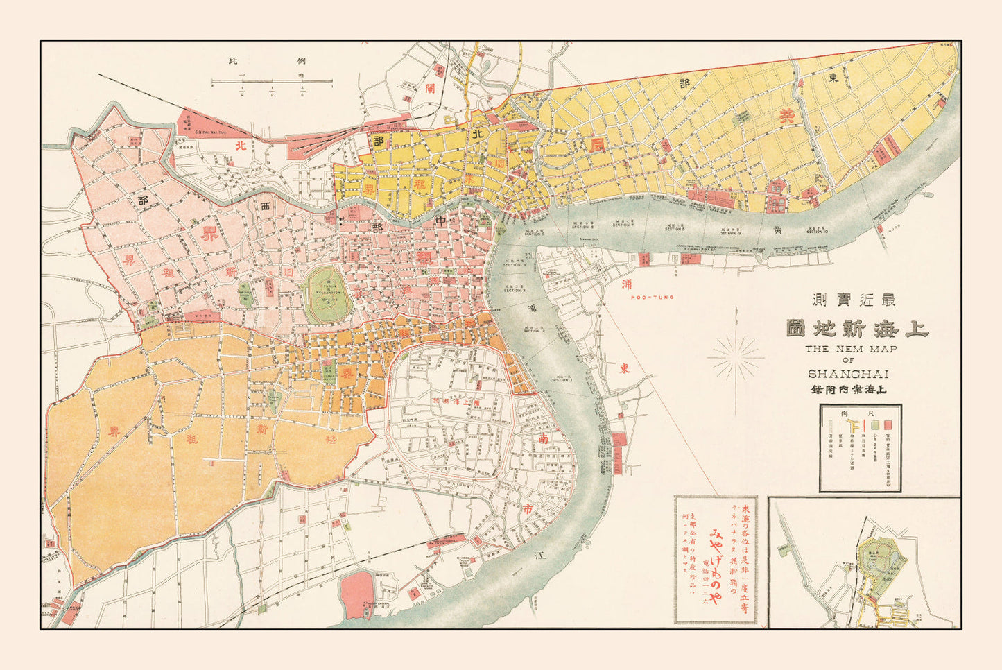 Vintage Map of Shanghai, China, 1917
