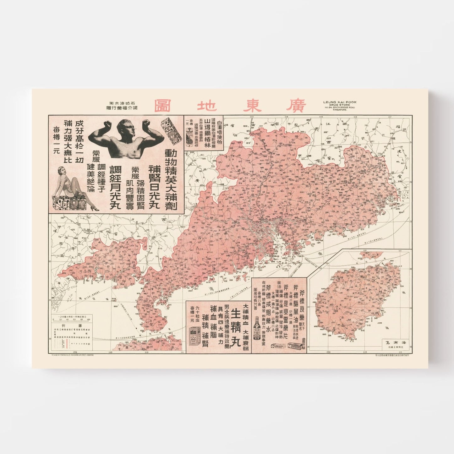 Vintage Hong Kong Map, 1930