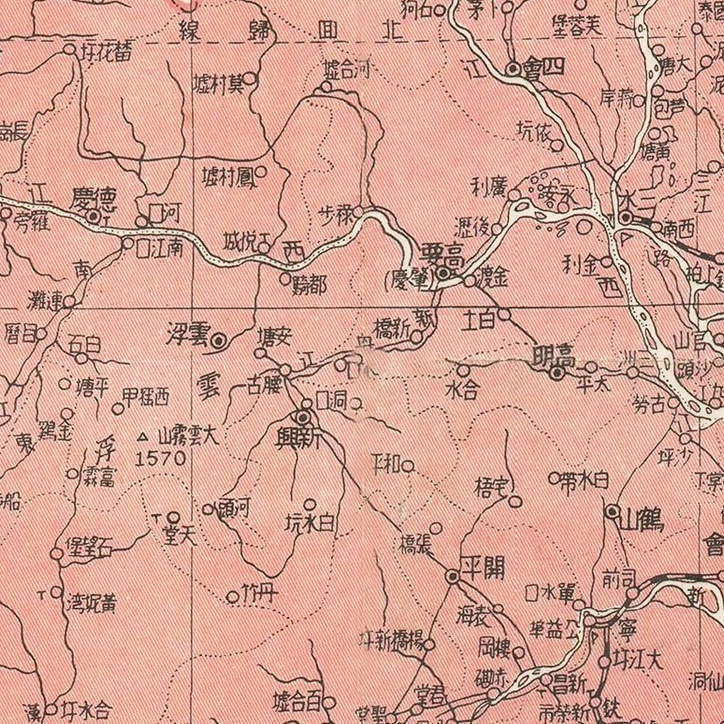 Vintage Hong Kong Map, 1930