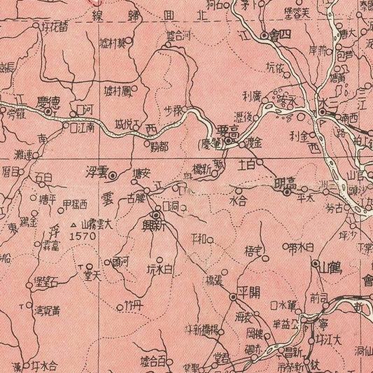 Vintage Hong Kong Map, 1930