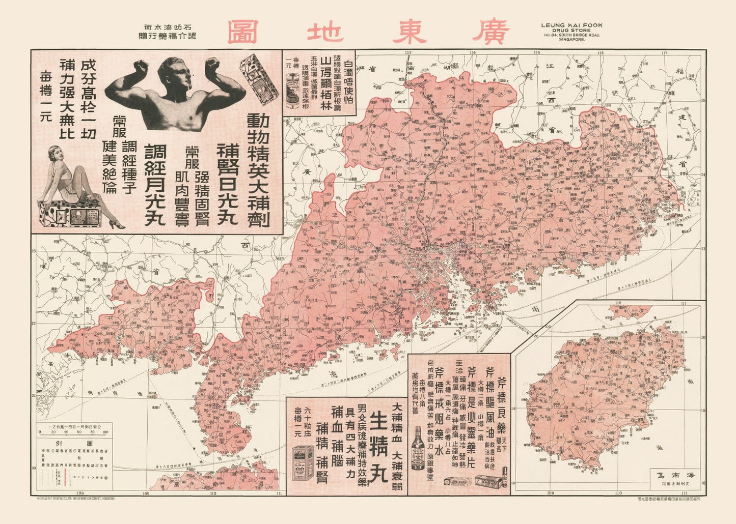 Vintage Hong Kong Map, 1930
