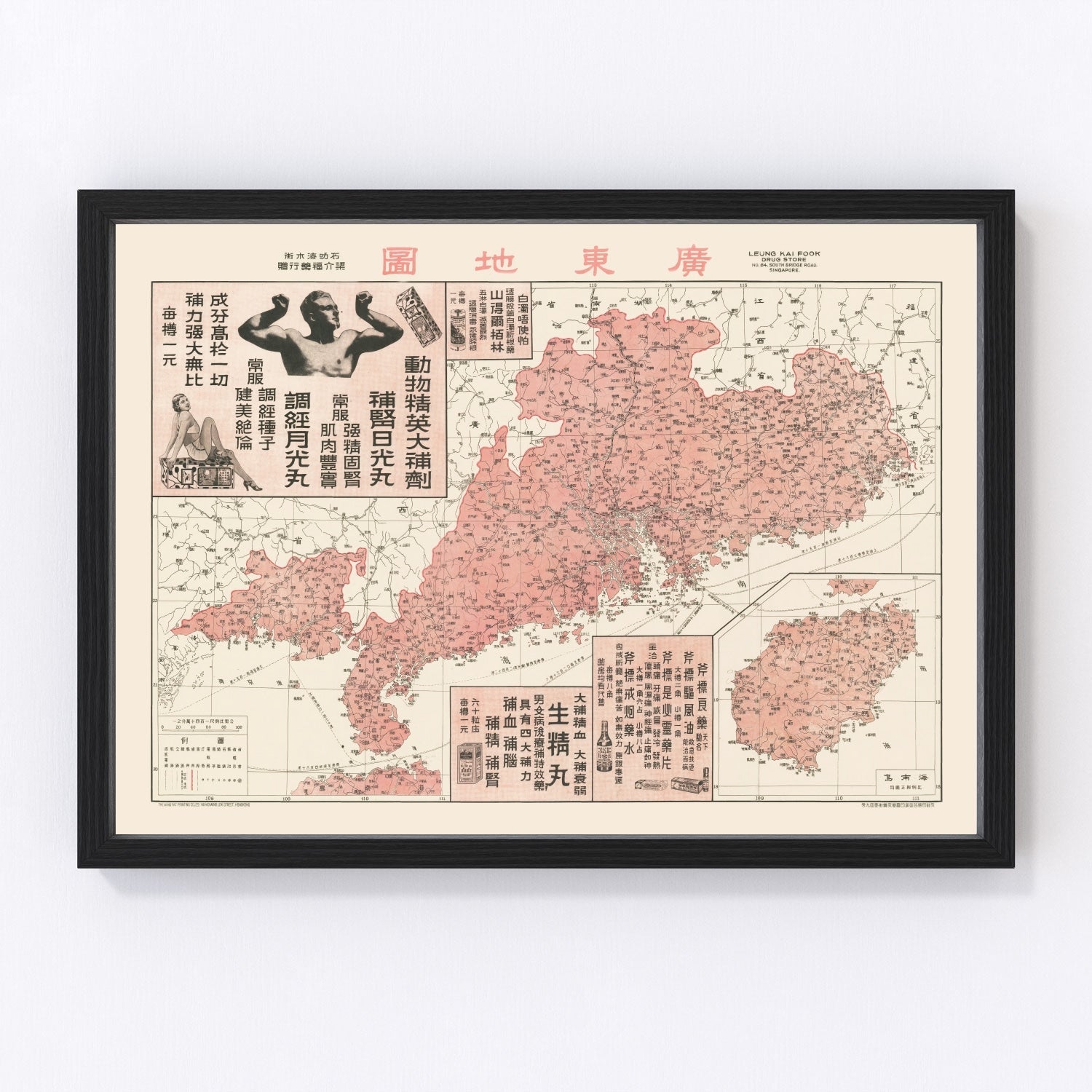 Vintage map of Hong Kong harbor and Kowloon, 1930