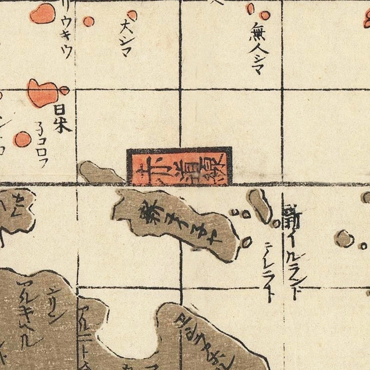Vintage Japanese World Map 1840 Wall Art