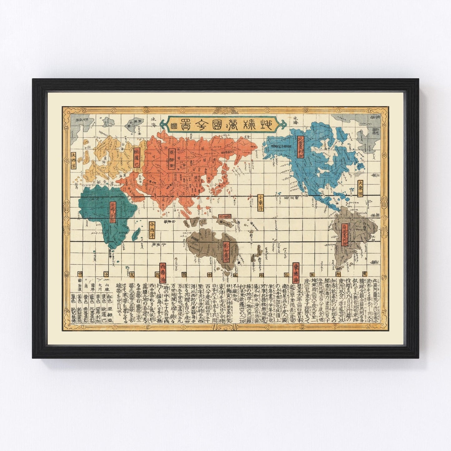 Vintage Japanese world map, 1840, digitally restored historical print