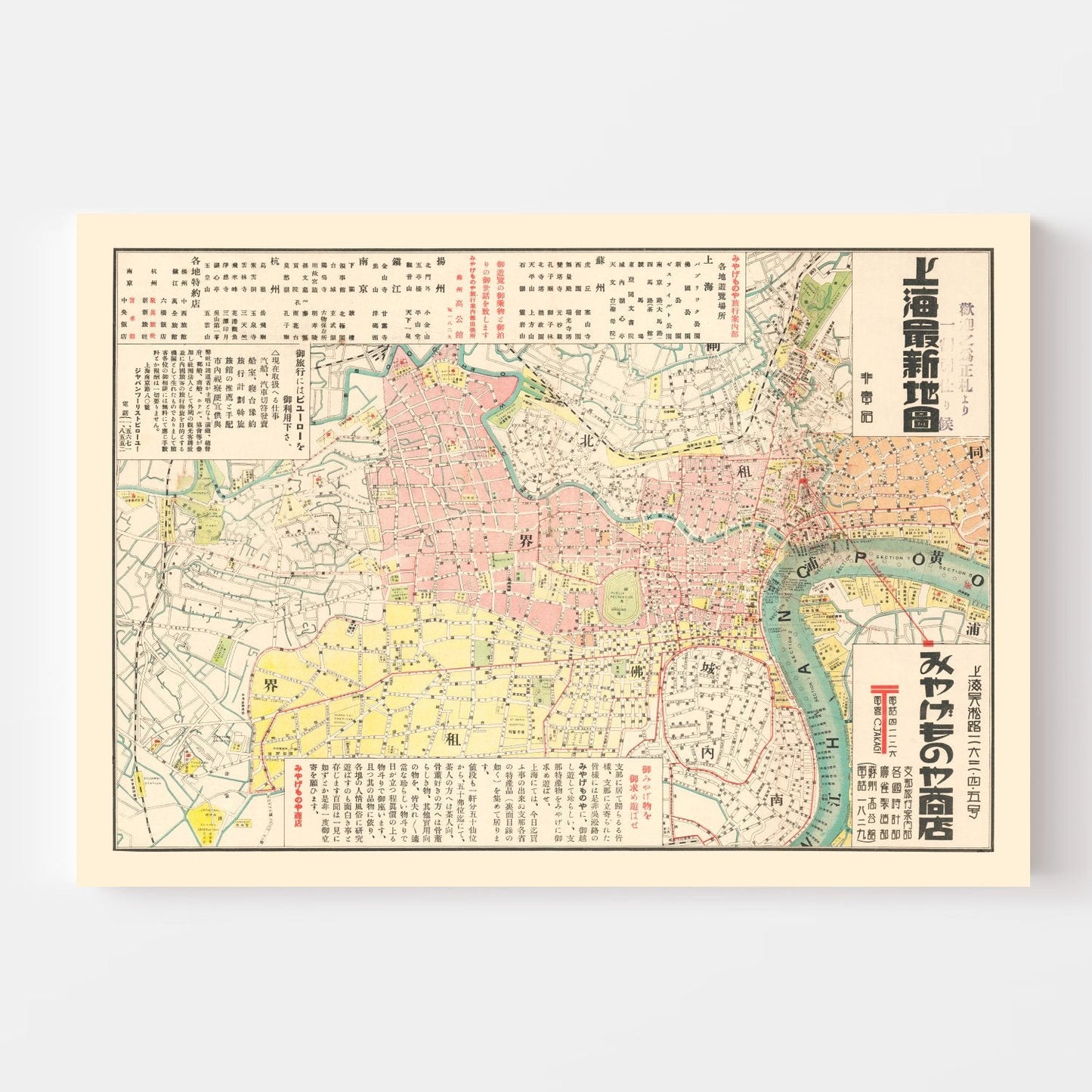 Vintage Map of Shanghai, China, 1940