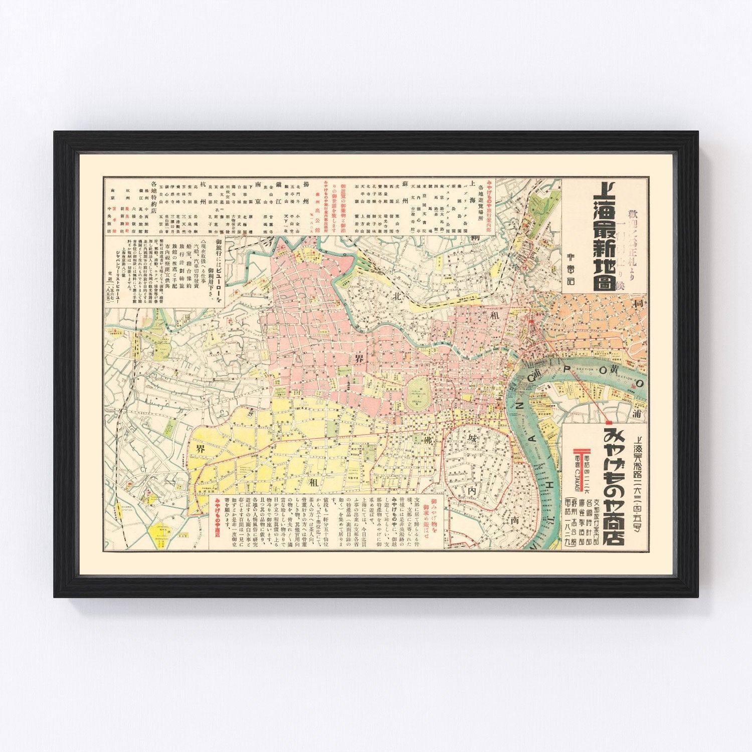 Vintage map of Shanghai, China, 1940